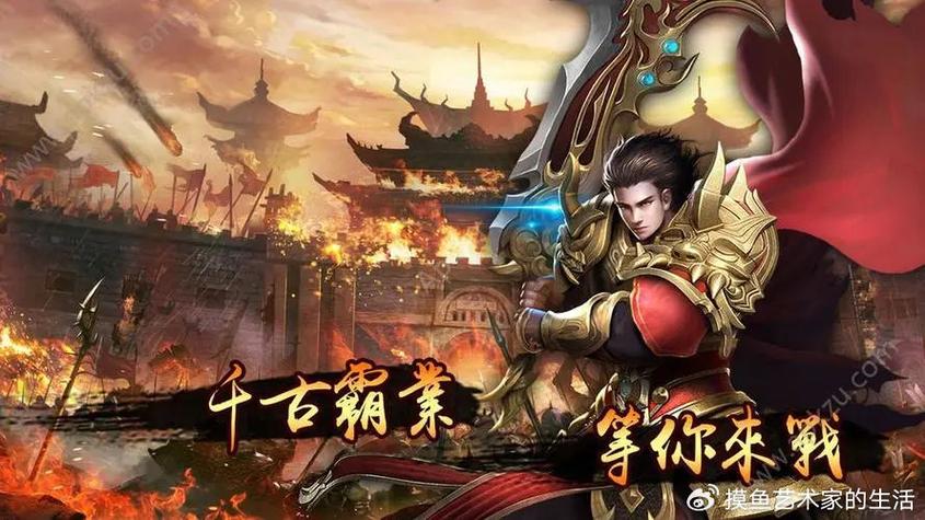 深入了解传奇私服网站：玩法革新与运营灵活的独特体验
