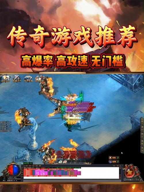 新开传奇手游_新开传奇新服网手机版_新开传奇