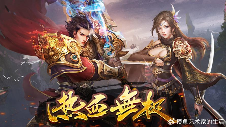 传奇私服网站兴起缘由与独特体验：重温经典游戏的多面性分析