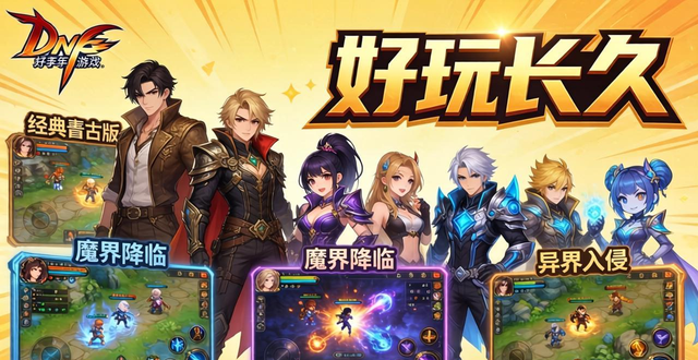 传奇手游sf999发布网_zhaosf官方传奇发布网_dnf发布网