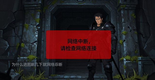 dnf公益服发布网怎么找?老玩家教你避开坑爹服务器