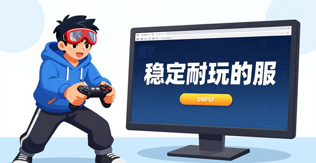 传奇发布网_dnfsf发布网_传奇手游发布网