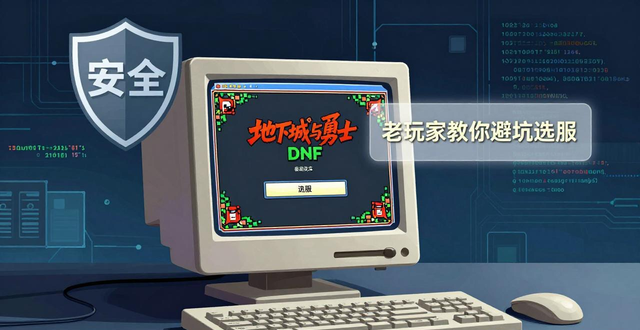 zsf官方传奇发布网_dnf发布网_传奇手游发布网