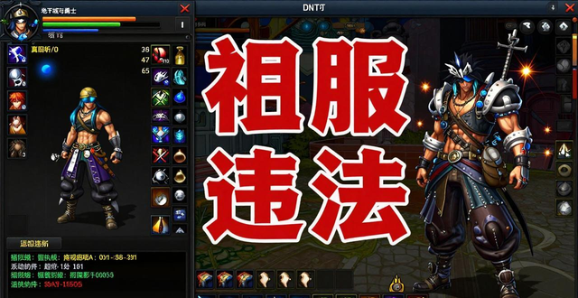 传奇手游发布网_传奇手游sf999发布网_dnfsf发布网