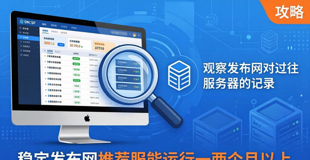 dnfsf发布网哪个好 新手防坑选服攻略