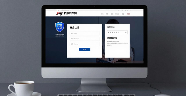 dnfsf发布网怎么找？老玩家分享稳定靠谱的私服网站